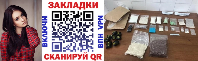 Купить наркотики цена Змеиногорск ГАШИШ СК Меф мяу мяу COCAIN