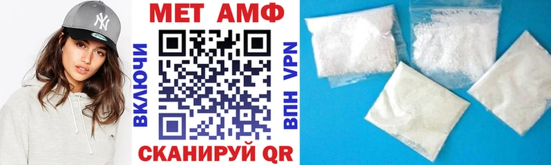 АМФЕТАМИН Premium Змеиногорск
