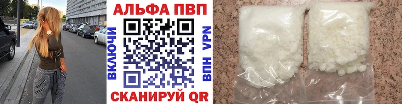 Alpha-PVP СК Змеиногорск