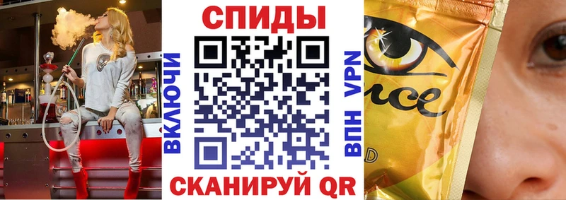 где купить наркоту  Змеиногорск  БУТИРАТ BDO 