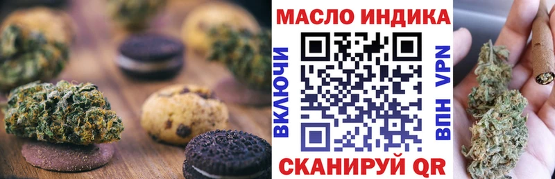 Cannafood марихуана  блэк спрут как войти  Змеиногорск 