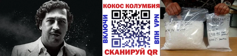 Cocaine 98% купить наркоту KRAKEN вход Змеиногорск