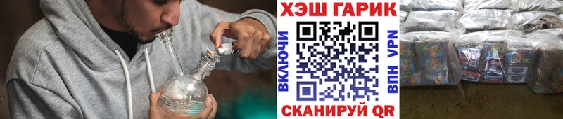 цена наркотик Змеиногорск ГАШИШ VHQ