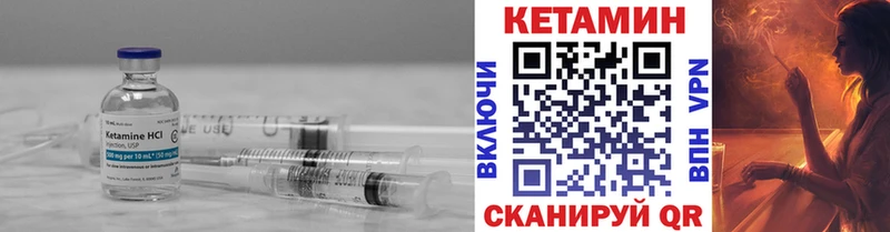 закладка  Змеиногорск  Кетамин ketamine 