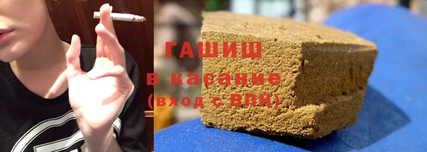 гашиш Абдулино