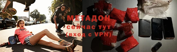 героин Протвино