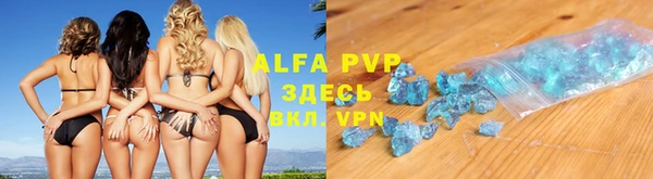 мефедрон VHQ Алзамай