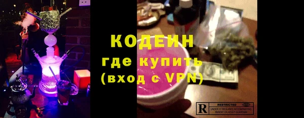 винт Абинск