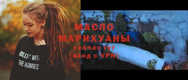 таблы Пролетарск