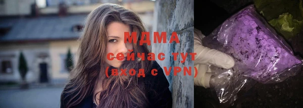 гашик Абаза