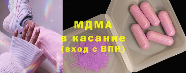 гашиш Абдулино