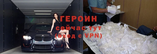 гашик Абаза
