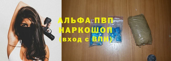 гашиш Абдулино