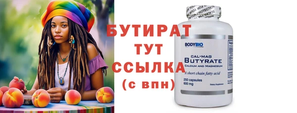 гашик Абаза