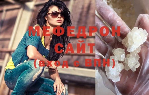 мефедрон мука Алексеевка
