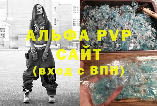 гашиш Абдулино