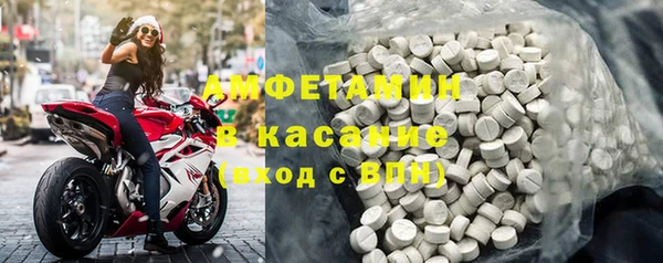 мефедрон мука Алексеевка