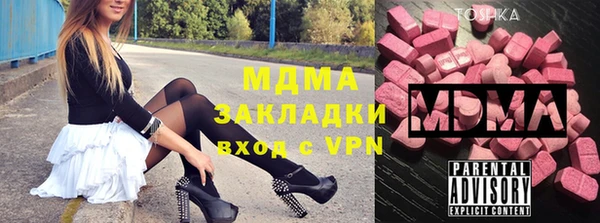 винт Абинск