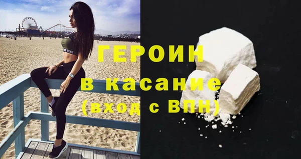 гашик Абаза