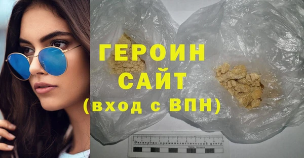 гашик Абаза