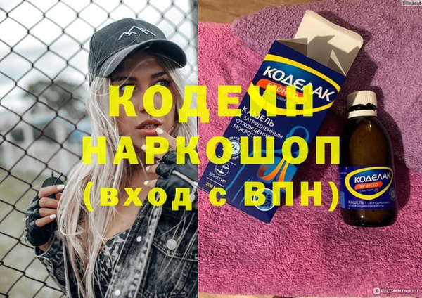 героин Протвино