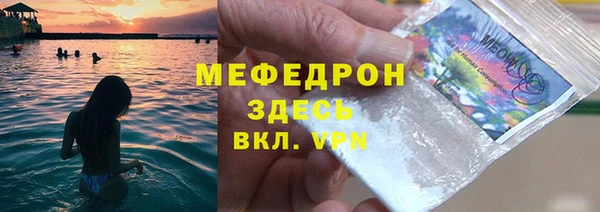 мефедрон мука Алексеевка