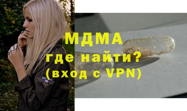 винт Абинск