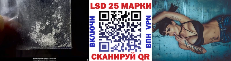 Лсд 25 экстази ecstasy  Змеиногорск 