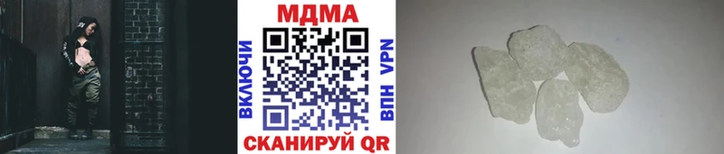MDMA VHQ  Змеиногорск 