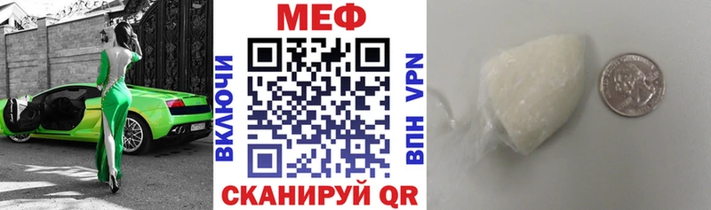 МЕФ мука  хочу   Змеиногорск 
