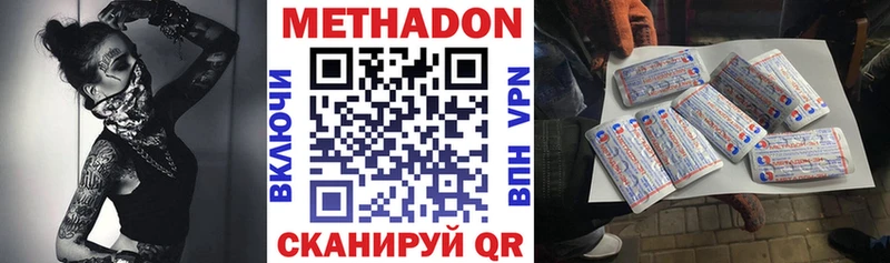 Метадон белоснежный  blacksprut ССЫЛКА  это состав  Змеиногорск 