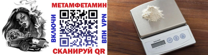 цена   Змеиногорск  Метамфетамин витя 