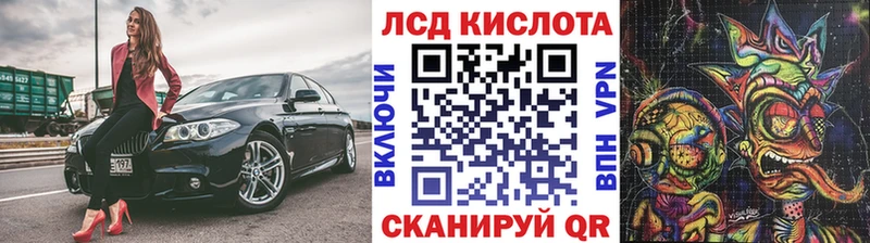 Наркотические марки 1,8мг хочу наркоту KRAKEN вход Змеиногорск