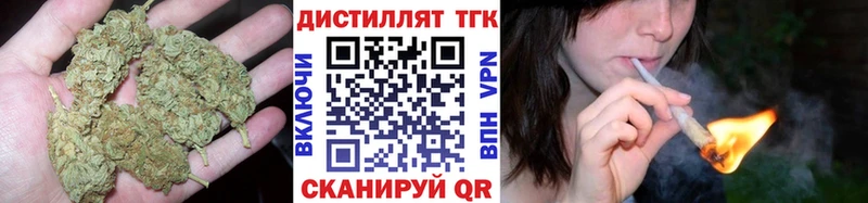 где найти наркотики  Змеиногорск  Дистиллят ТГК вейп 